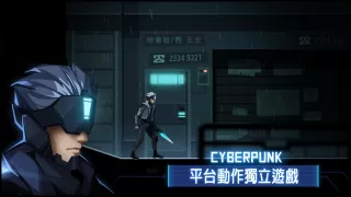 鏡界