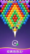 Bubble Shooter Gem Puzzle Pop