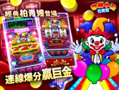 富豪娛樂城