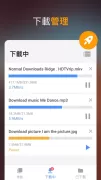 InShot Video Downloader