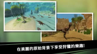 恐龍獵人王