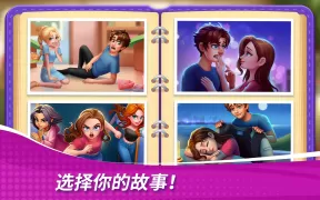 星厨奇迹：筑梦之旅