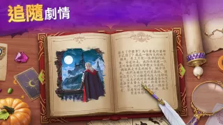探索者記:迷城奇案