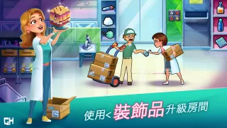 心靈良方：從醫誓詞 *