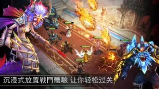 Trials of Heroes: 英雄的試煉