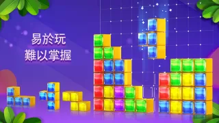 方塊拼圖寶石：寶石傳說