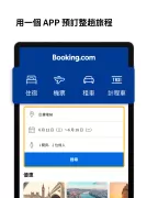 Booking.com