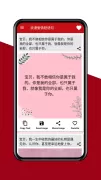 给女友的爱情短信