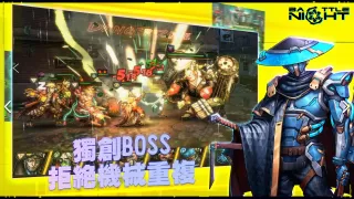 明日邊境-電馭叛客RPG