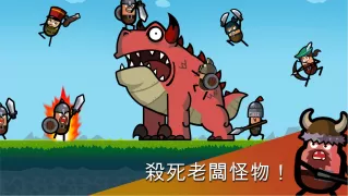 英雄工廠
