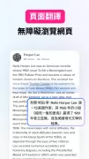 Hi Translate