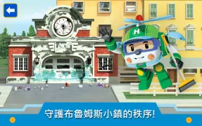 變形警車波力: 城市儿童游戏! Kids Games!