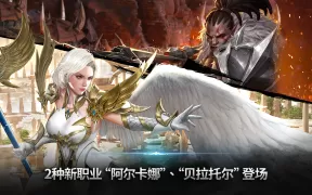 Lineage 2: Revolution