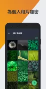 AVG AntiVirus 手機安全軟體