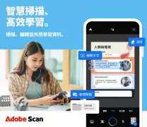 Adobe Scan
