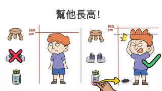 Brain Out: 腦洞大師  囧才大考驗