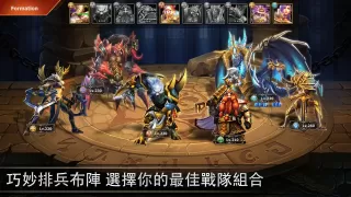 Trials of Heroes: 英雄的試煉