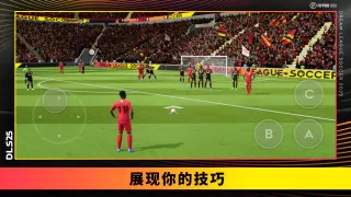 Dream League Soccer 2024