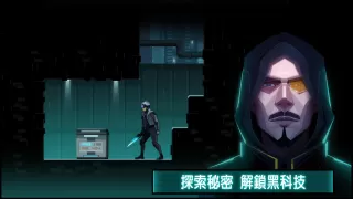 鏡界