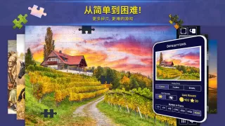 Jigsaw Puzzle Crown: 高清拼图游戏