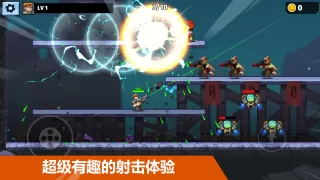 Auto Hero: 自动射击平台游戏