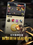 Z速射擊: 合成版