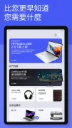 HP Smart