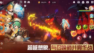 魔灵召唤:克罗尼柯战记