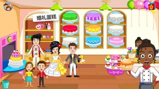 My Town : Wedding - 婚礼日