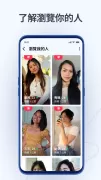 Dating and Chat - SweetMeet