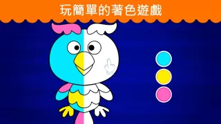 2歲和3歲的幼兒遊戲