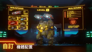 機甲戰隊 War Robots