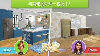 家居设计 改造王