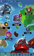 英雄工厂