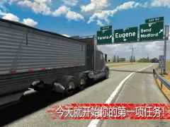 Truck Simulator PRO US