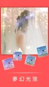 光影相機