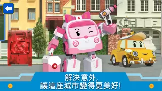 變形警車波力: 城市儿童游戏! Kids Games!