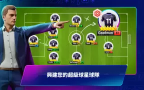 Top Eleven 2024 - 成為足球領隊