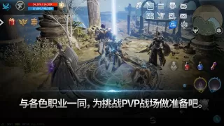 Lineage 2: Revolution