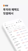 Bithumb