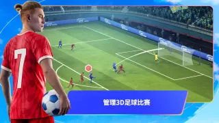 Top Eleven 2024