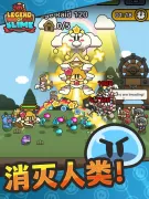 史莱姆大冒险：放置类RPG
