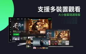 iQIYI