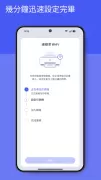 HP Smart