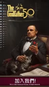 教父