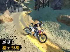 Dirt Bike Unchained