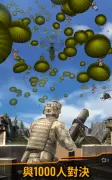 Sky Defense: 戰爭責任