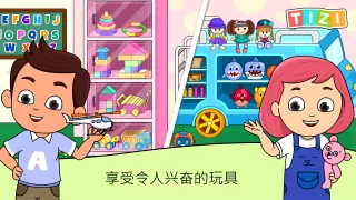 My Tizi Daycare - 畅玩宝宝护理方面的小游戏