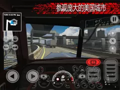 Truck Simulator PRO US