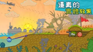 抓住糖果: 復刻版